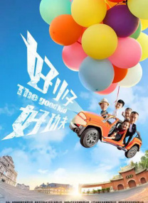 免费伊人