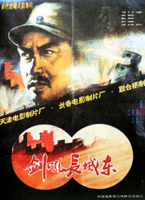 免费伊人